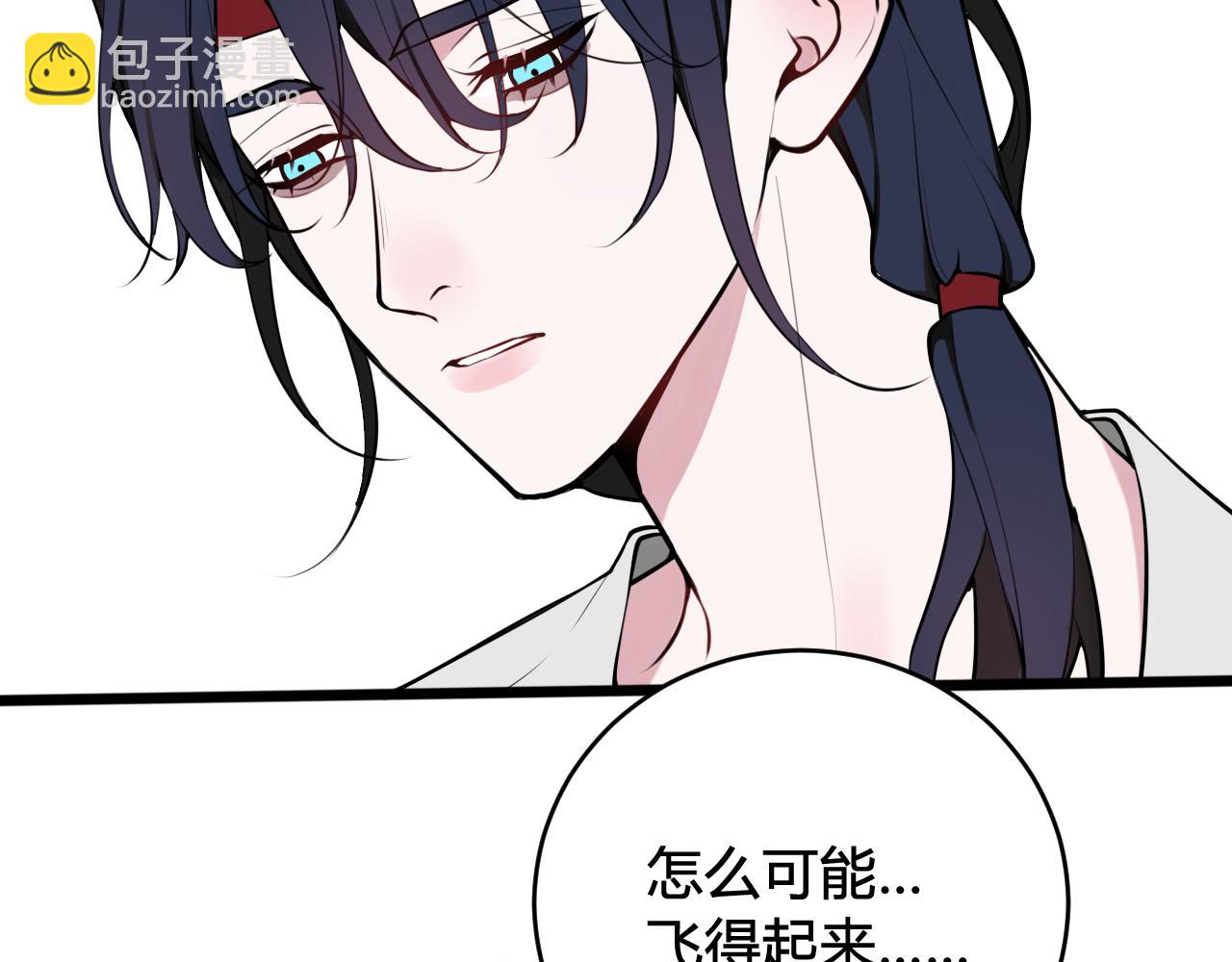 第61话 酒醉后！(1/2)-第63话