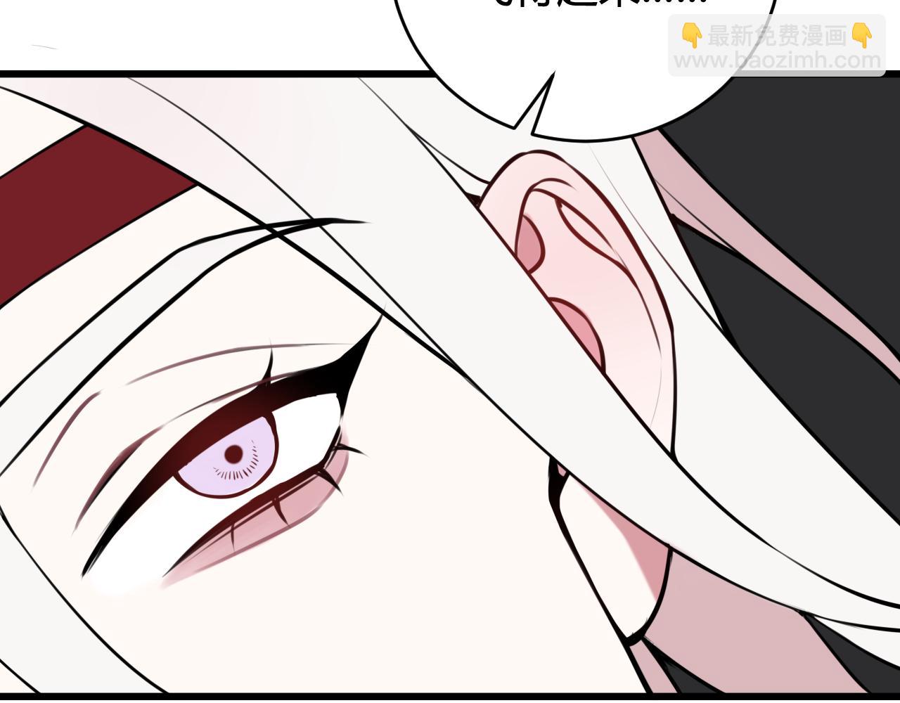 第61话 酒醉后！(1/2)-第63话
