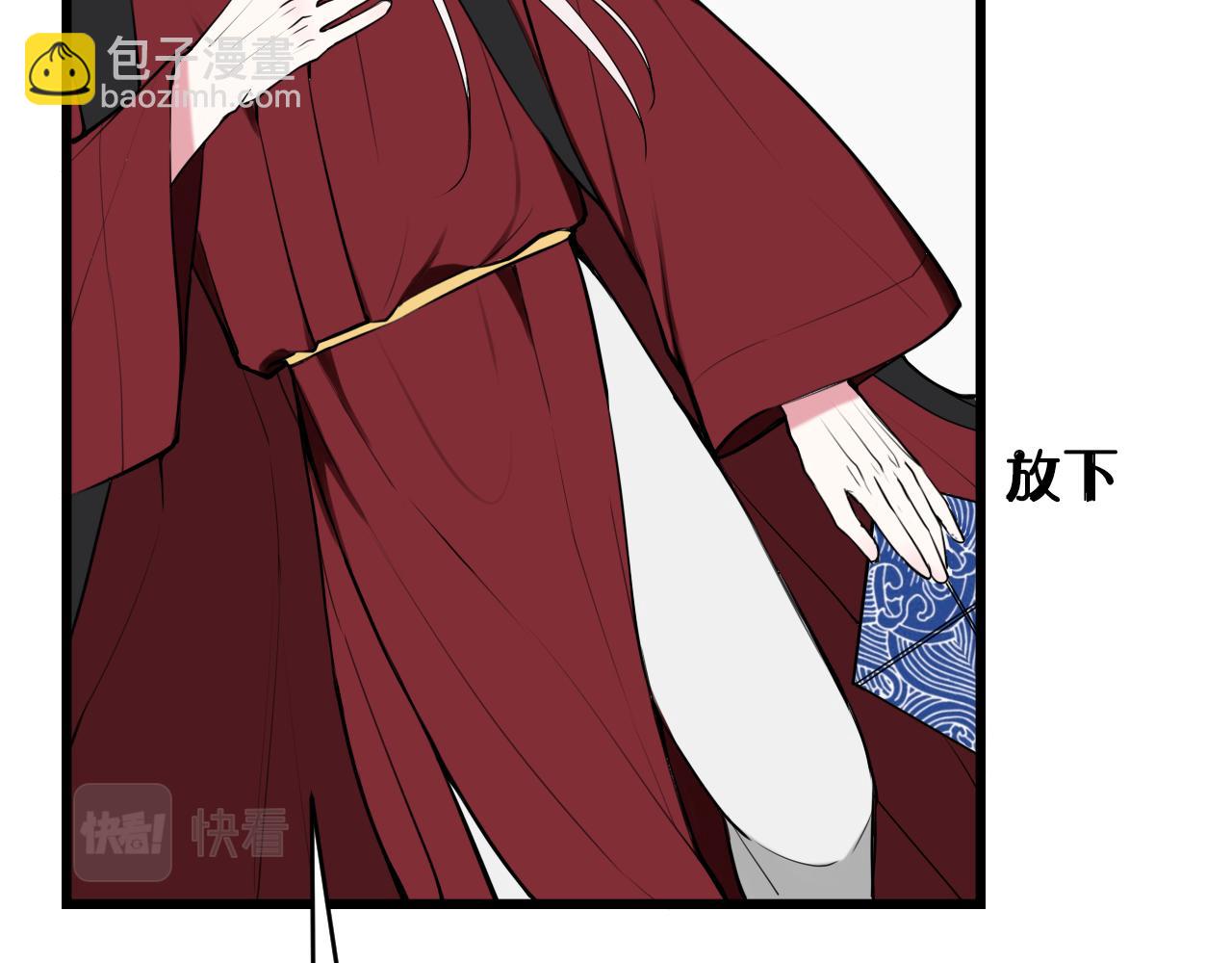 第61话 酒醉后！(1/2)-第63话