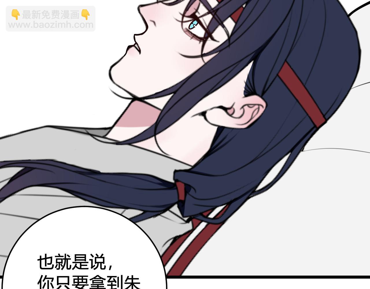 第63话 阴谋诡计！(1/2)-第65话