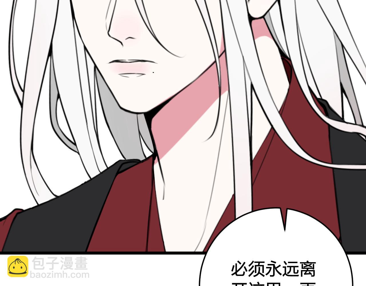 第63话 阴谋诡计！(1/2)-第65话