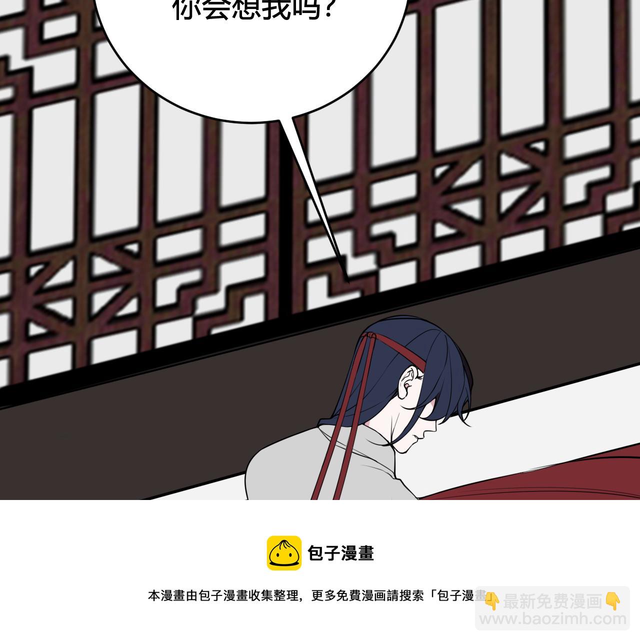 第63话 阴谋诡计！(1/2)-第65话