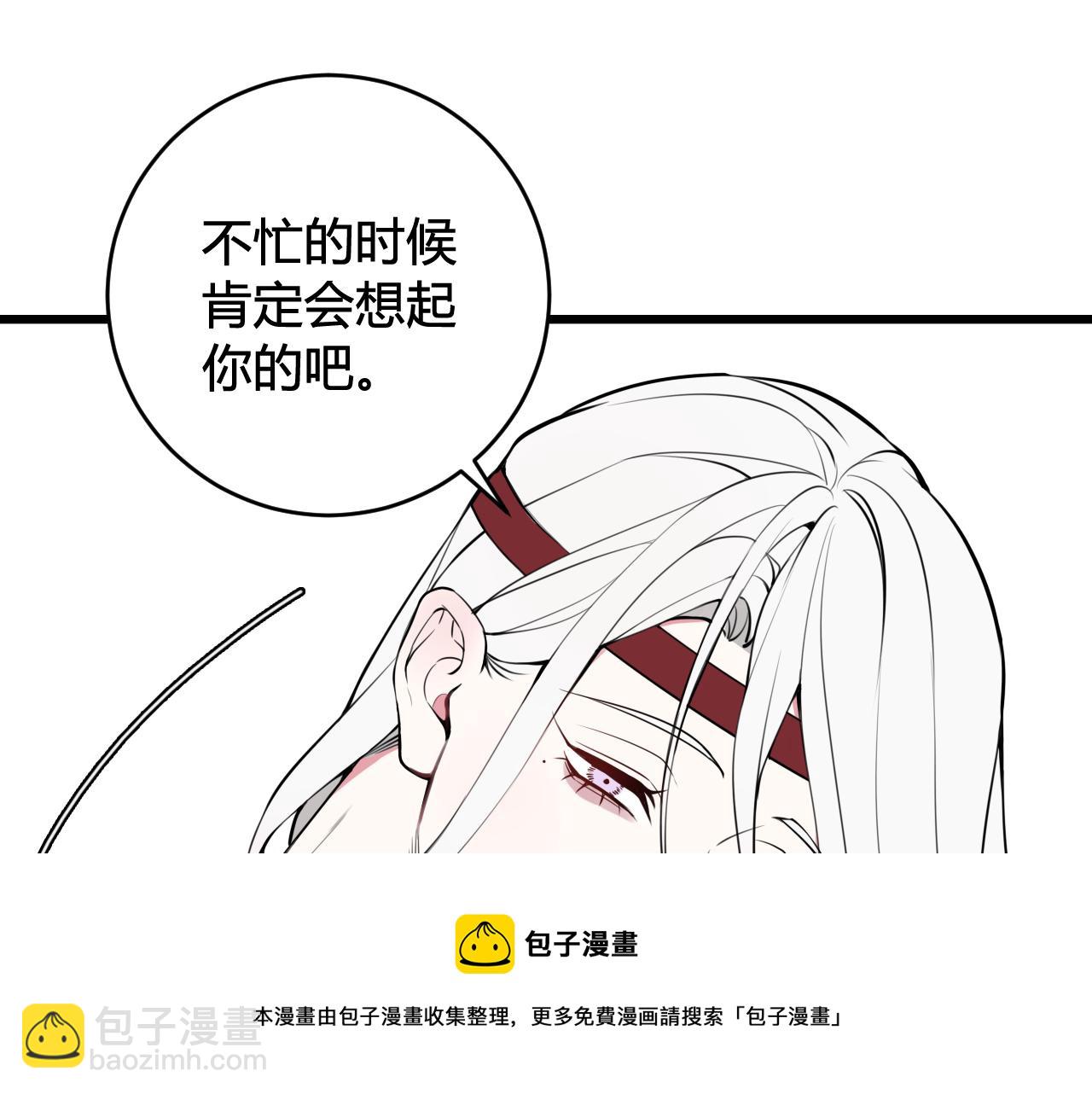 第63话 阴谋诡计！(1/2)-第65话
