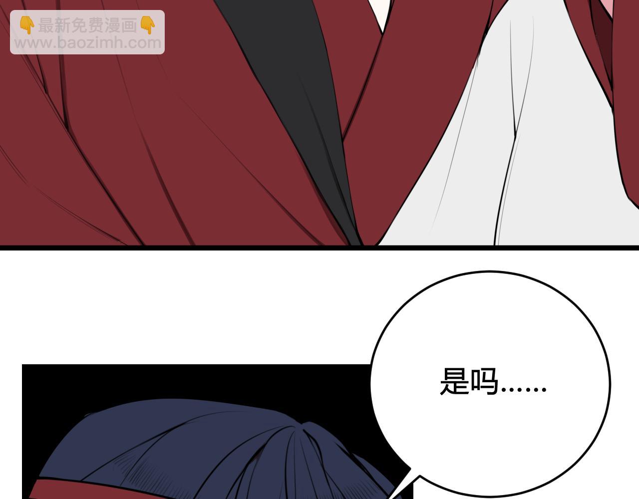 第63话 阴谋诡计！(1/2)-第65话
