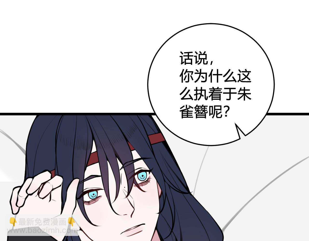 第63话 阴谋诡计！(1/2)-第65话
