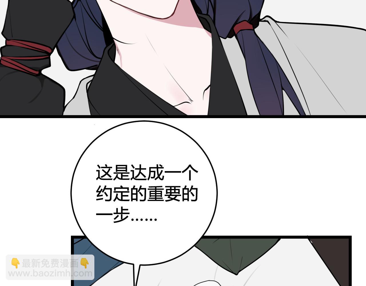 第63话 阴谋诡计！(1/2)-第65话