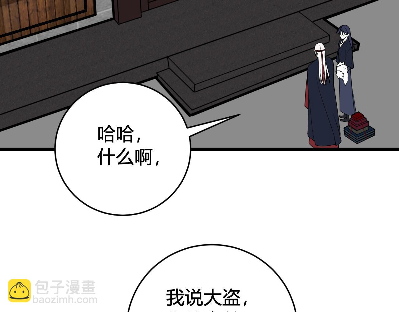 第65话 林安歌被欺负了！(1/3)-第67话
