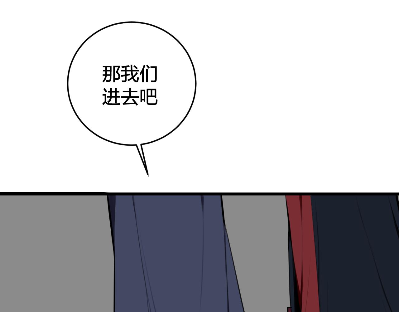 第65话 林安歌被欺负了！(1/3)-第67话