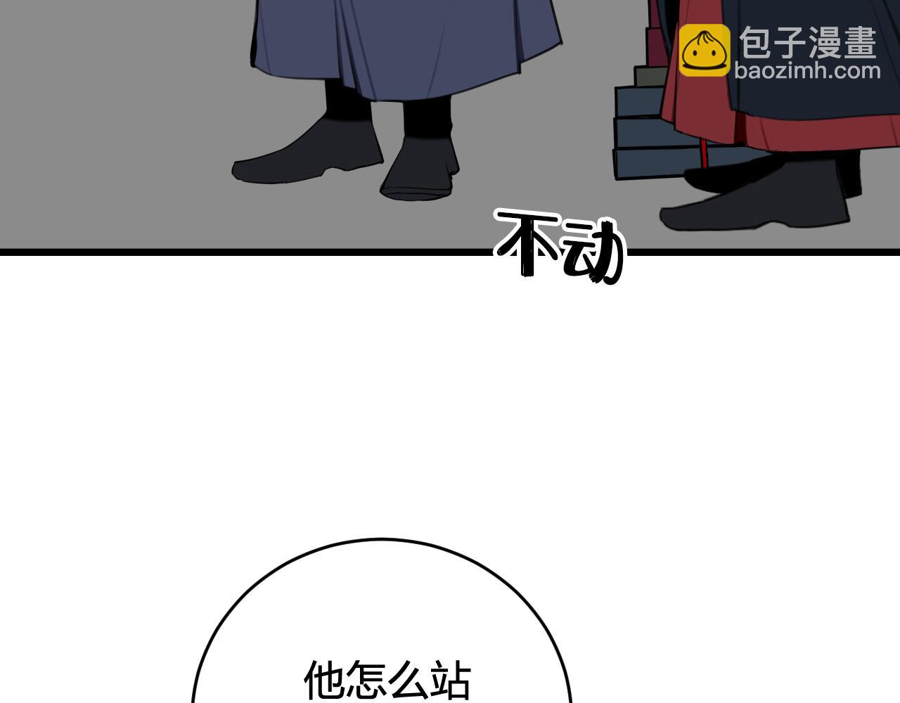 第65话 林安歌被欺负了！(1/3)-第67话