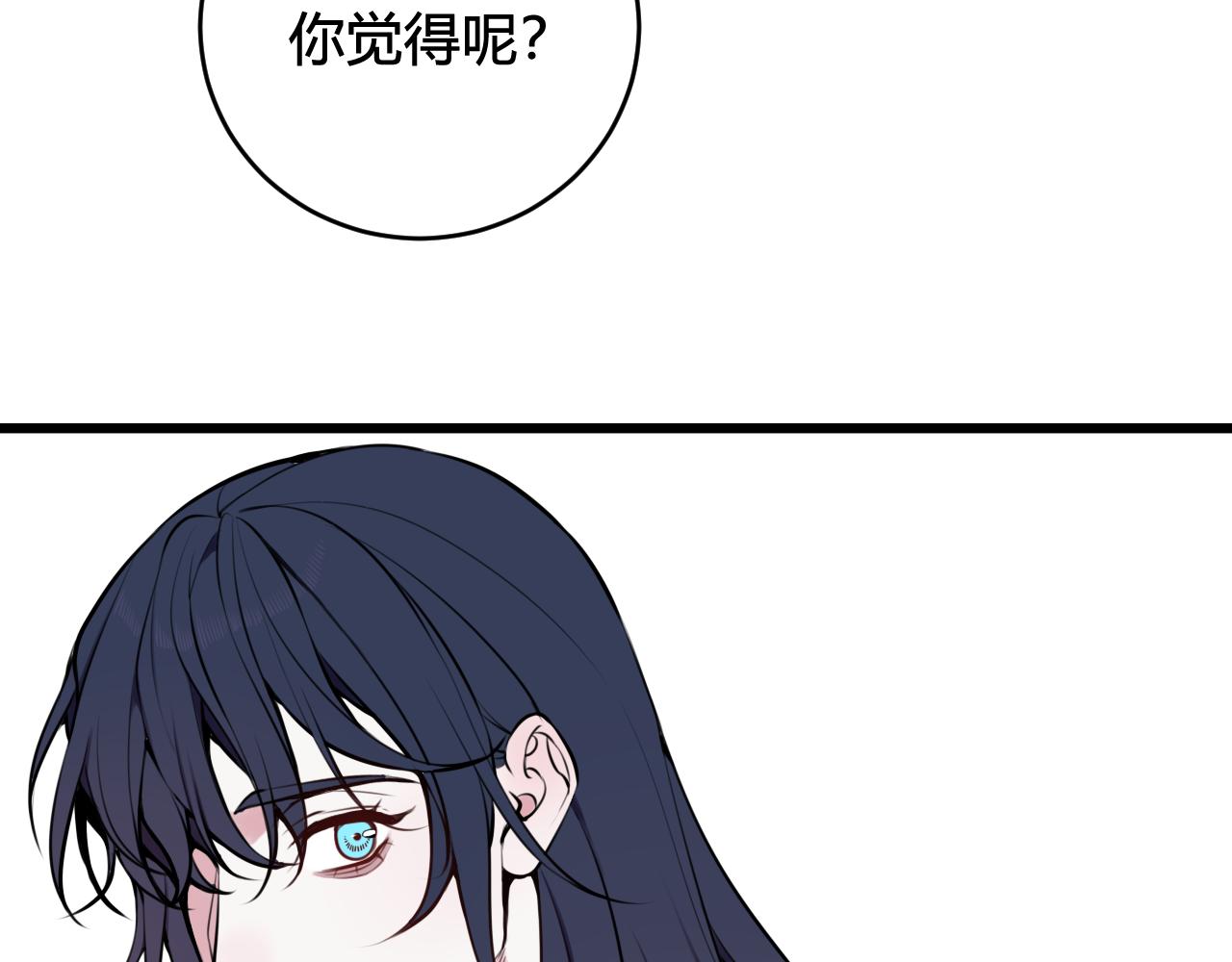 第65话 林安歌被欺负了！(1/3)-第67话