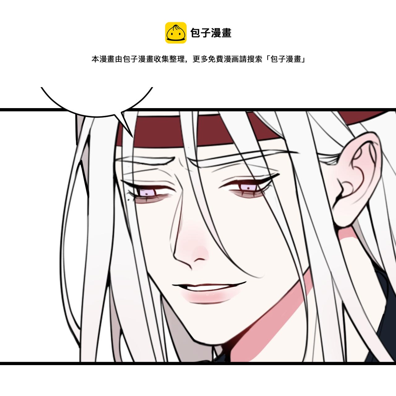 第65话 林安歌被欺负了！(1/3)-第67话