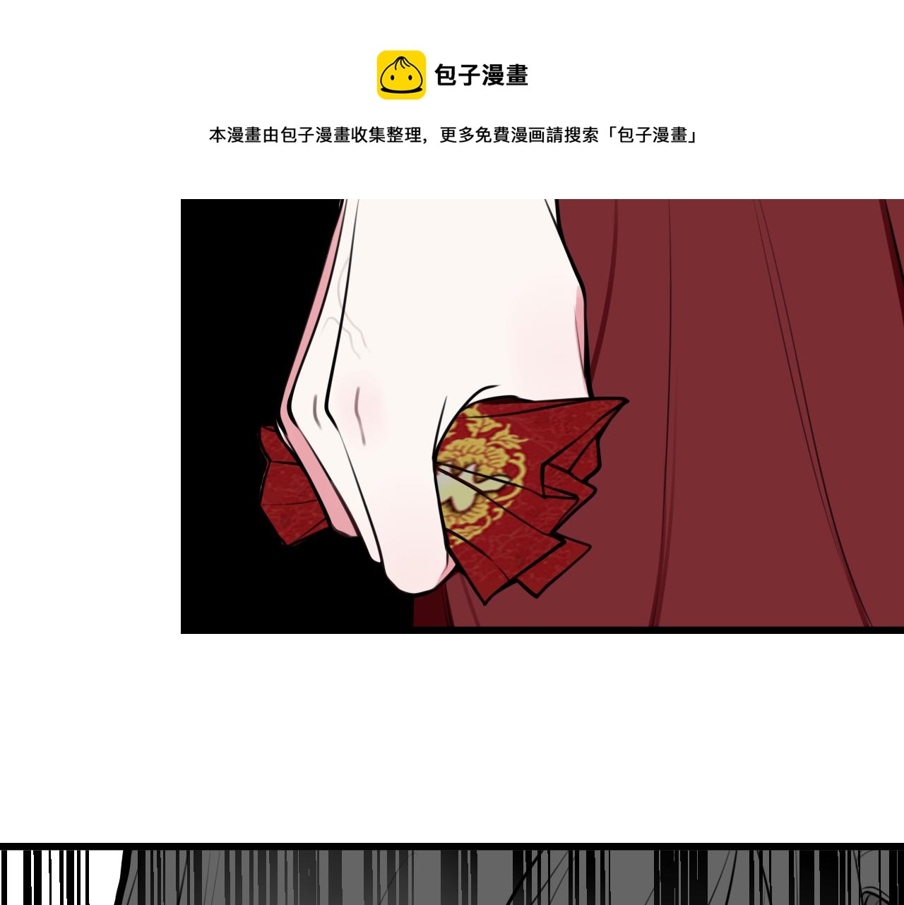 第65话 林安歌被欺负了！(1/3)-第67话