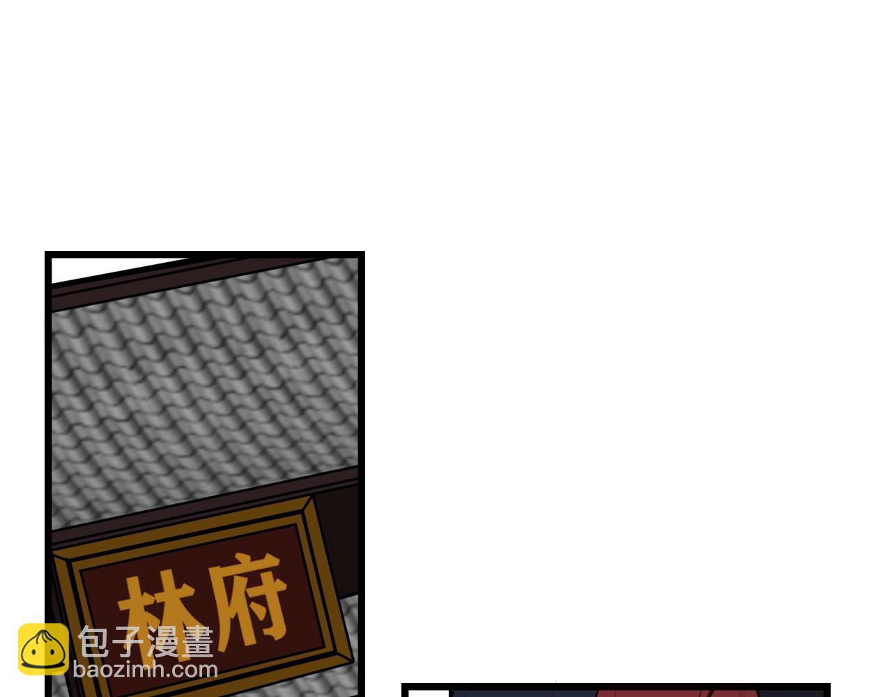 第65话 林安歌被欺负了！(1/3)-第67话