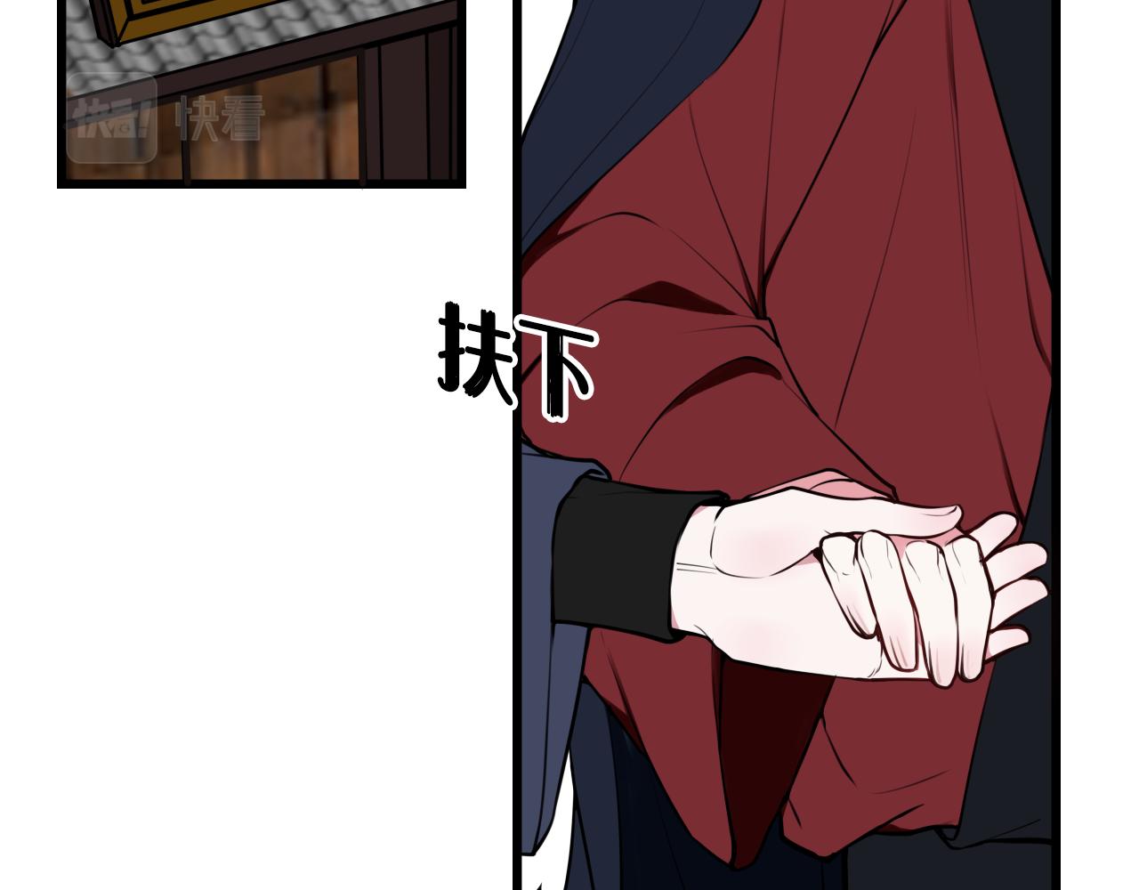 第65话 林安歌被欺负了！(1/3)-第67话