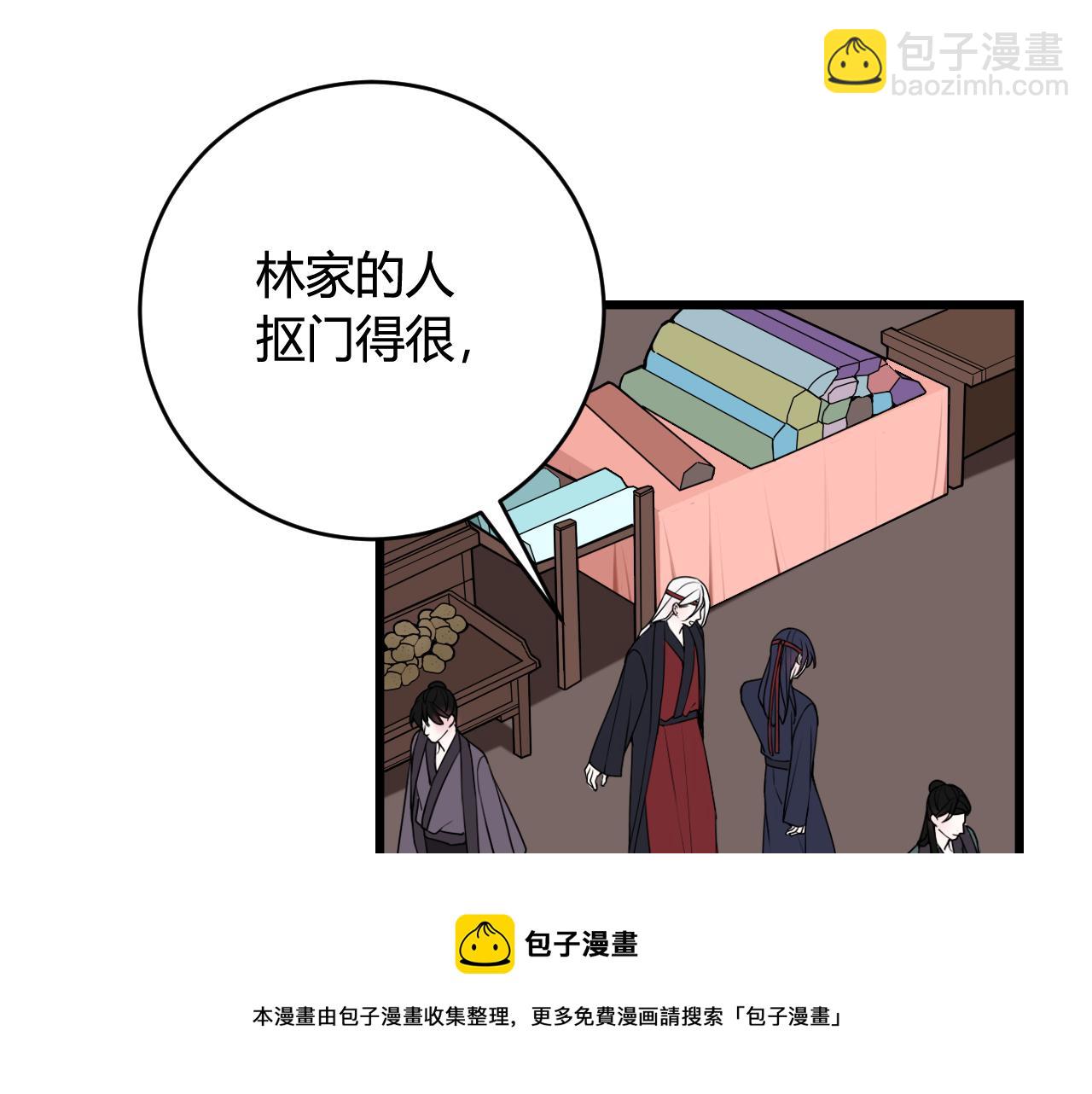 第67话 我想依靠你(1/2)-第69话