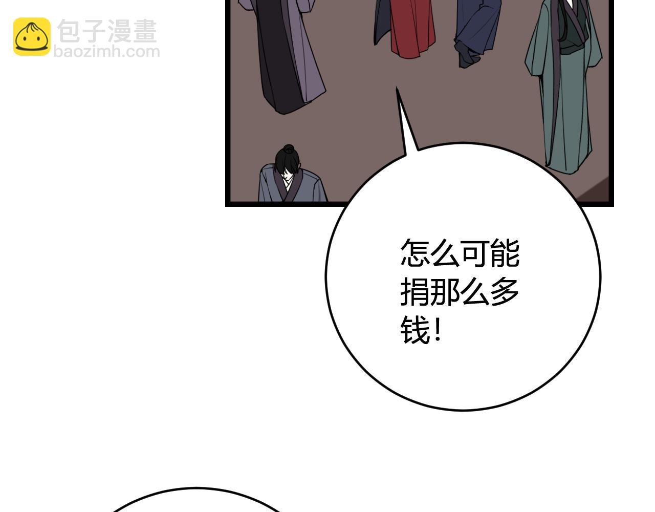 第67话 我想依靠你(1/2)-第69话