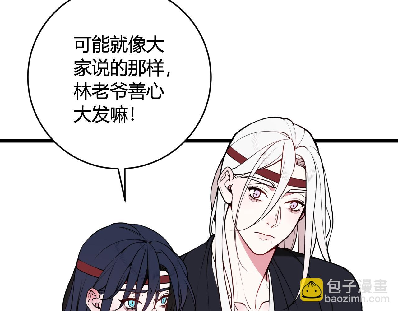 第67话 我想依靠你(1/2)-第69话
