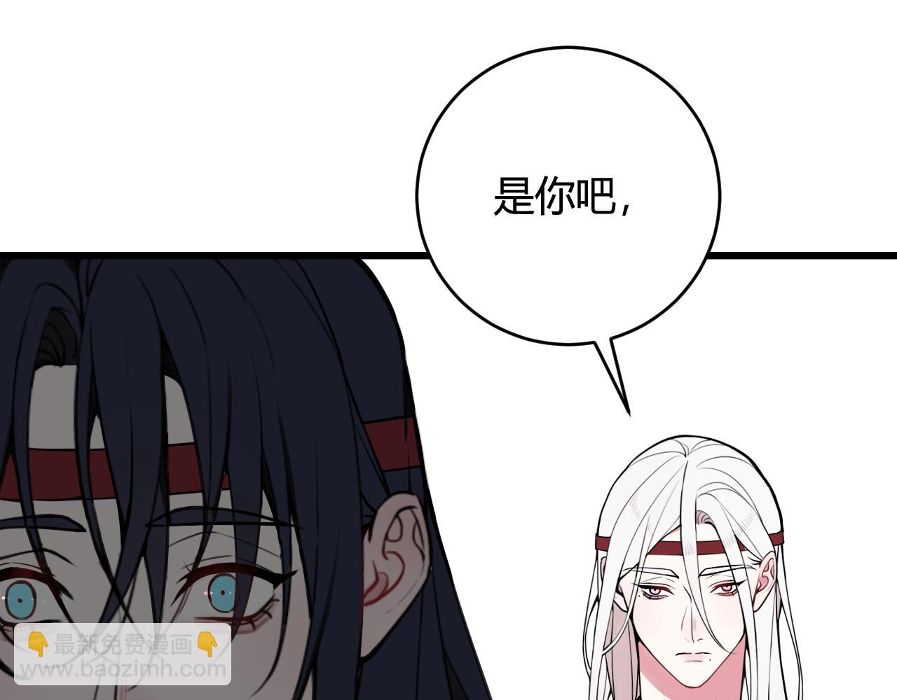 第67话 我想依靠你(1/2)-第69话