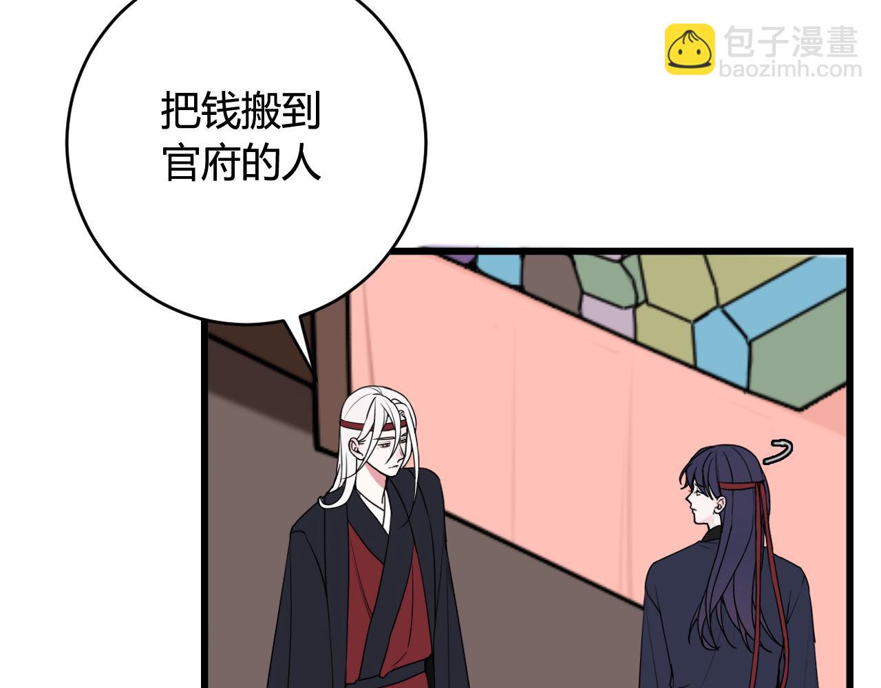 第67话 我想依靠你(1/2)-第69话