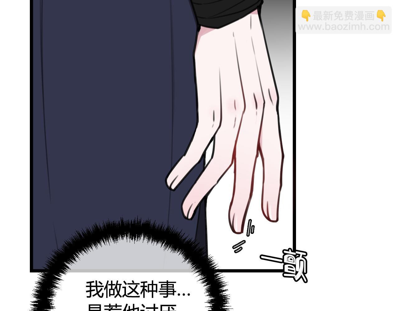 第67话 我想依靠你(1/2)-第69话