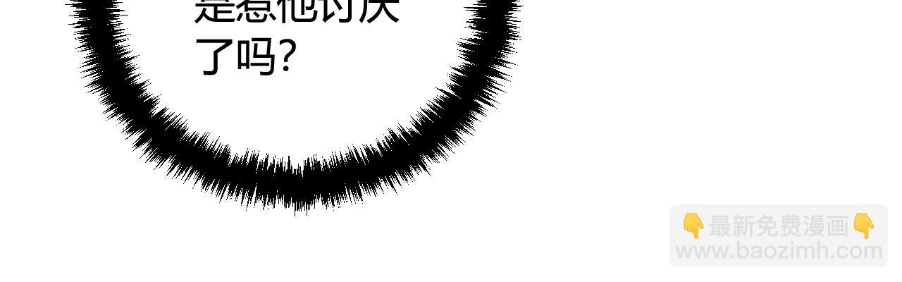 第67话 我想依靠你(1/2)-第69话