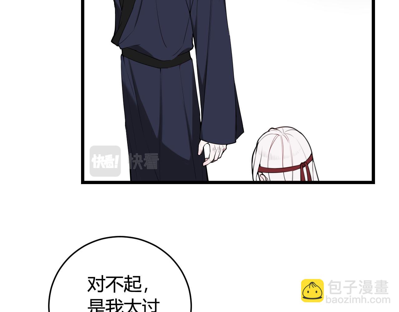 第67话 我想依靠你(1/2)-第69话