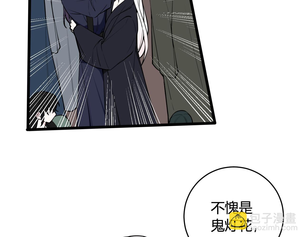 第67话 我想依靠你(1/2)-第69话