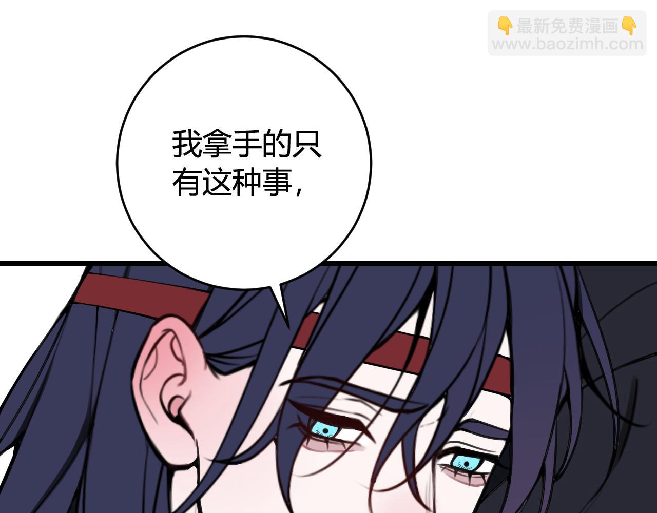 第67话 我想依靠你(1/2)-第69话