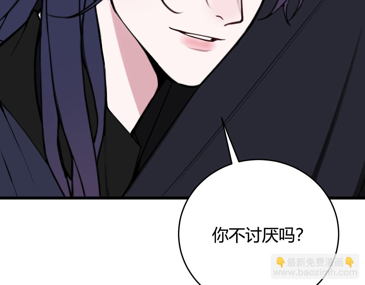 第67话 我想依靠你(1/2)-第69话