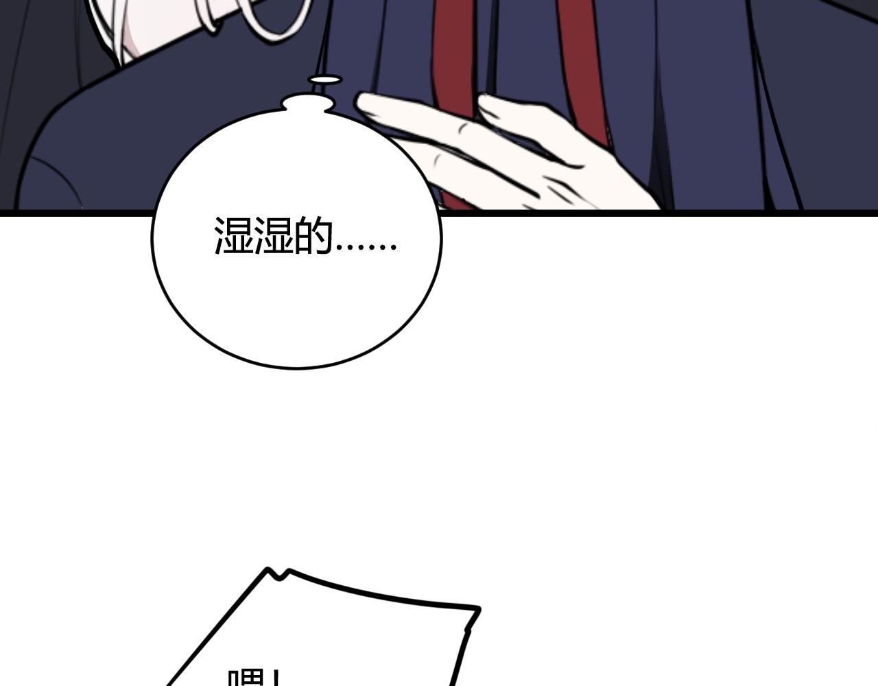 第67话 我想依靠你(1/2)-第69话