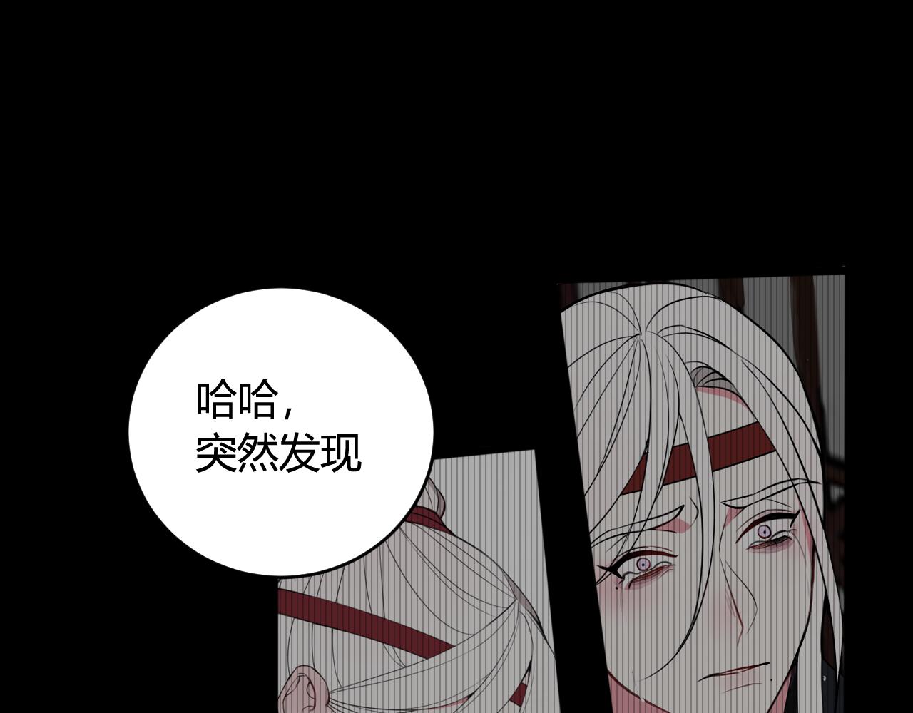 第67话 我想依靠你(1/2)-第69话