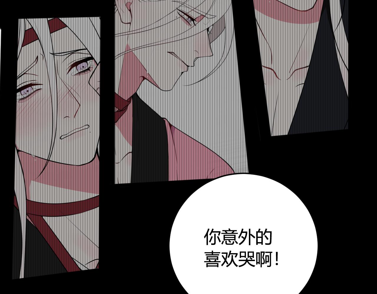 第67话 我想依靠你(1/2)-第69话