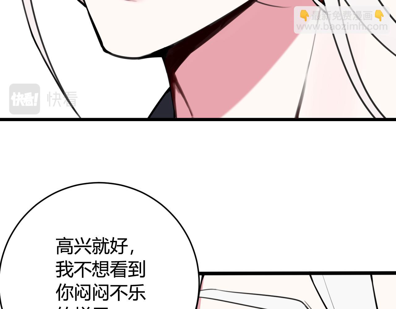 第67话 我想依靠你(1/2)-第69话