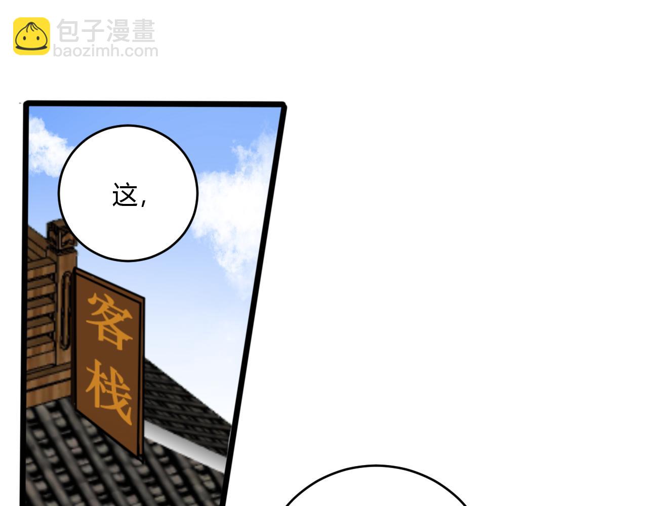 第67话 我想依靠你(1/2)-第69话