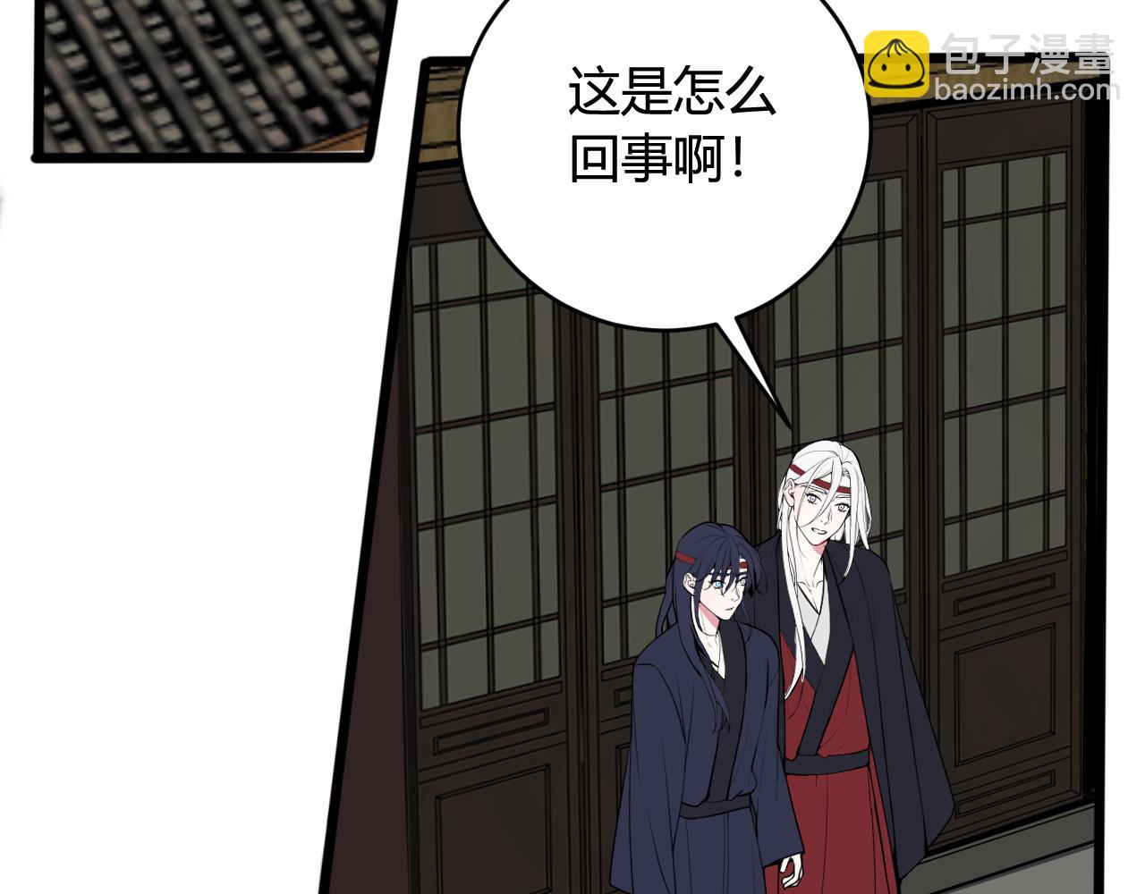 第67话 我想依靠你(1/2)-第69话