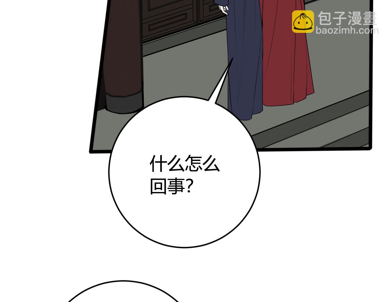 第67话 我想依靠你(1/2)-第69话