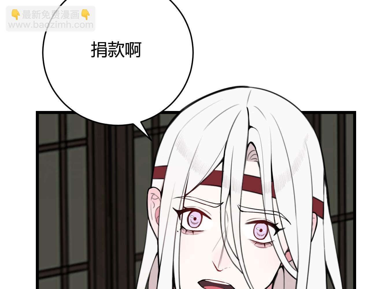 第67话 我想依靠你(1/2)-第69话