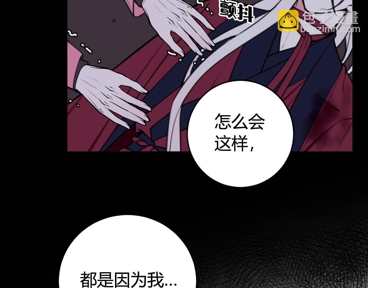 第69话 最后的证据！(1/3)-第71话