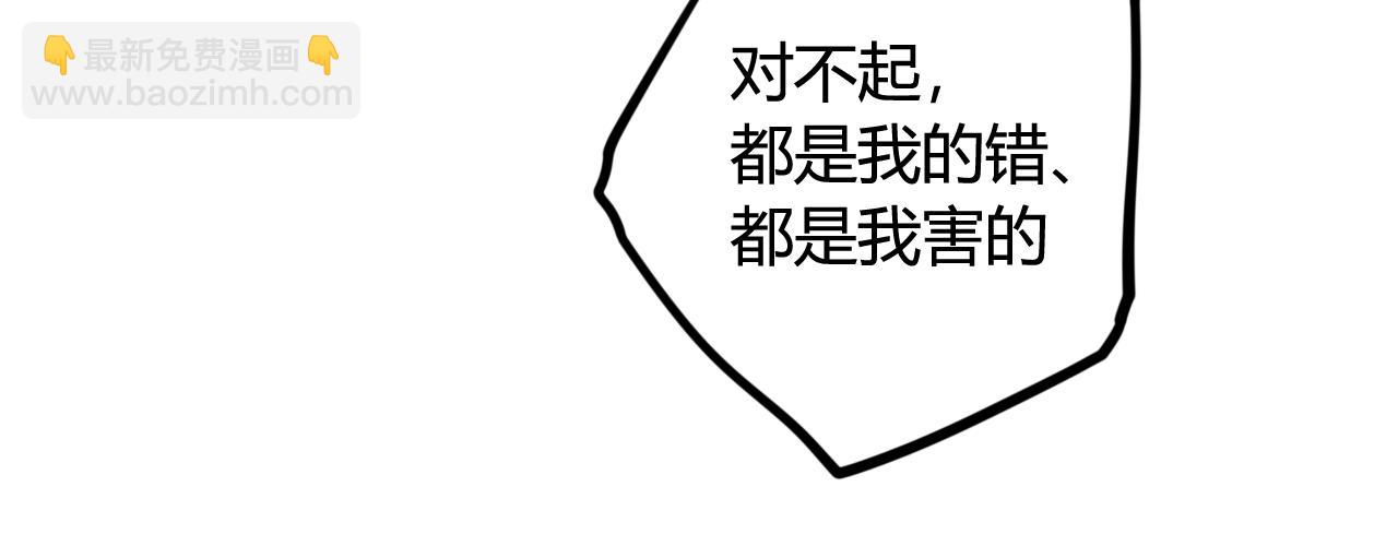第69话 最后的证据！(1/3)-第71话