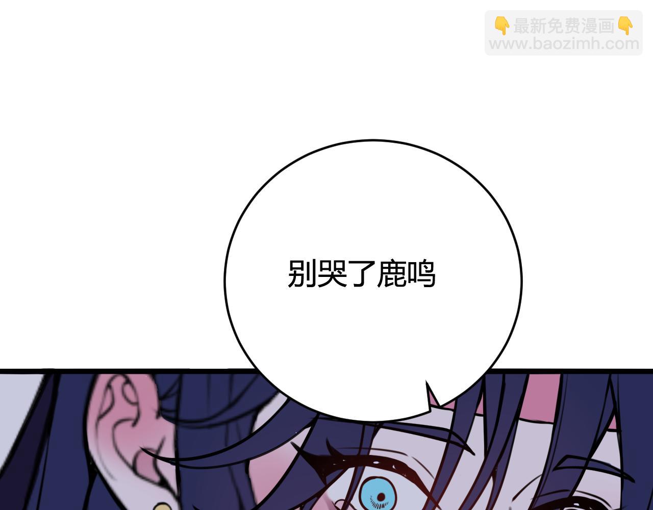 第69话 最后的证据！(1/3)-第71话