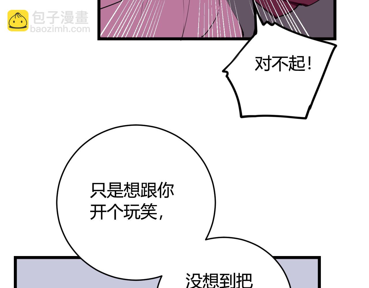 第69话 最后的证据！(1/3)-第71话