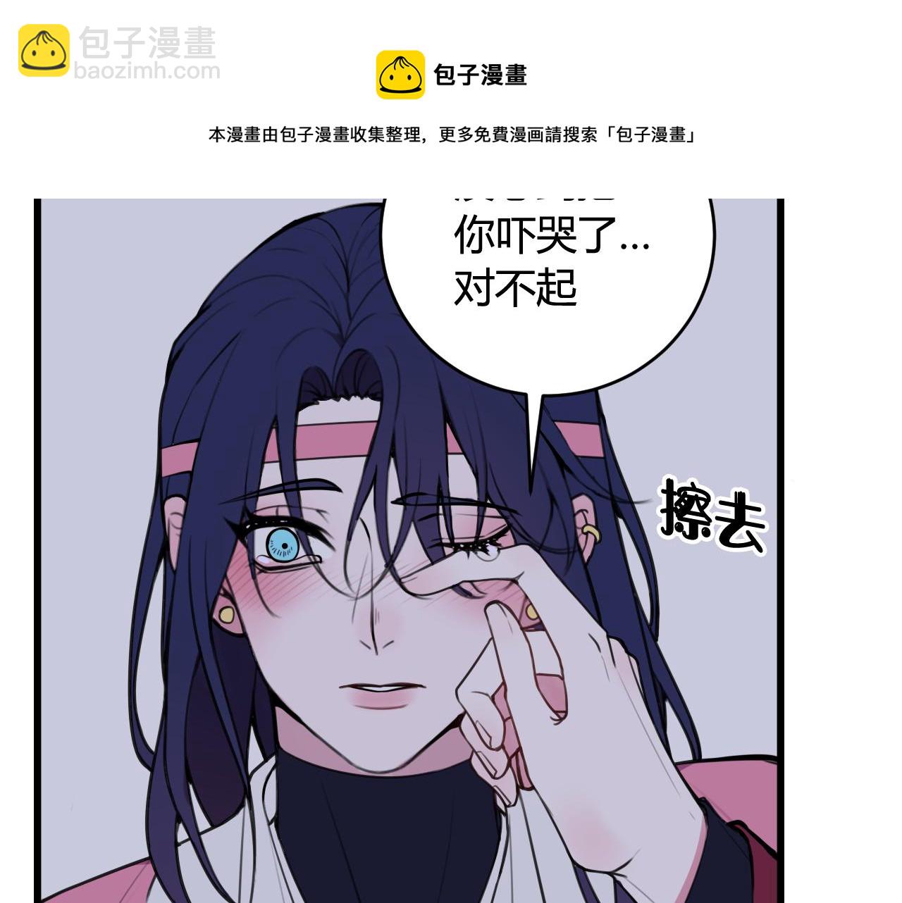 第69话 最后的证据！(1/3)-第71话