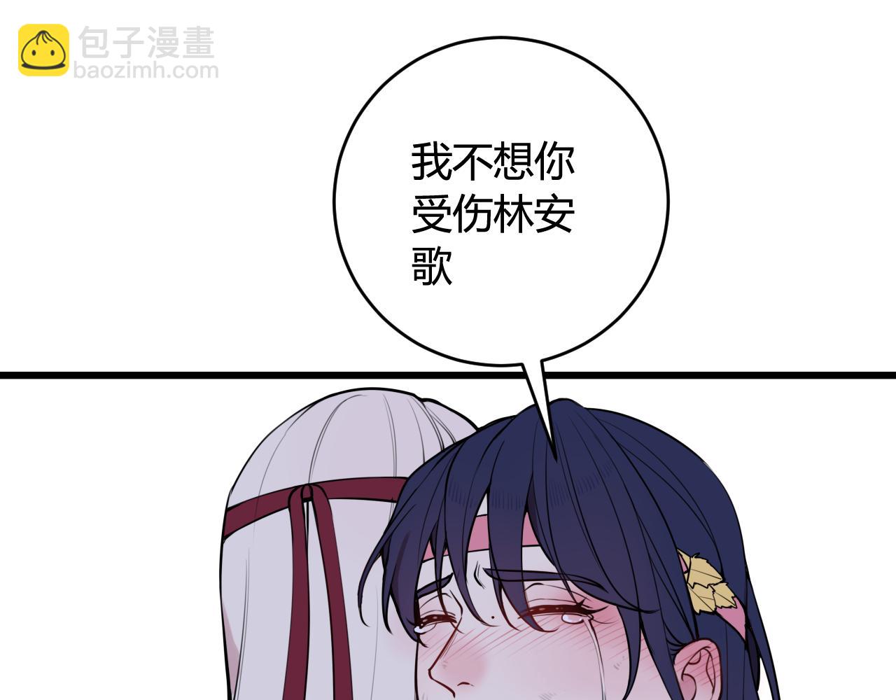 第69话 最后的证据！(1/3)-第71话