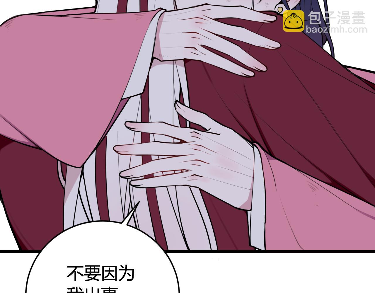 第69话 最后的证据！(1/3)-第71话