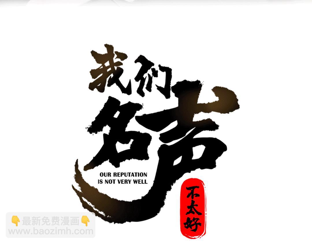 第69话 最后的证据！(1/3)-第71话