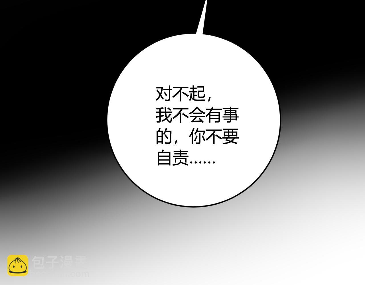 第69话 最后的证据！(1/3)-第71话