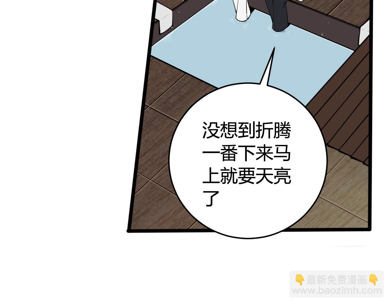 第69话 最后的证据！(1/3)-第71话