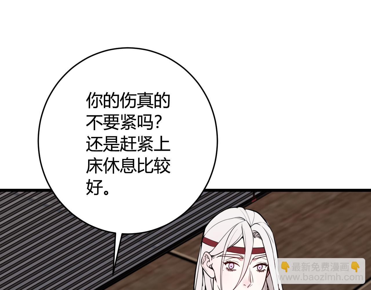 第69话 最后的证据！(1/3)-第71话