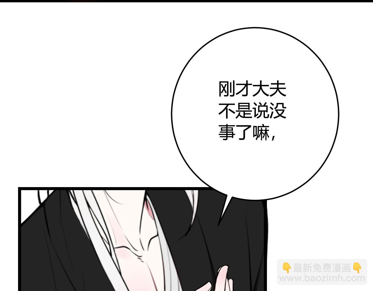 第69话 最后的证据！(1/3)-第71话