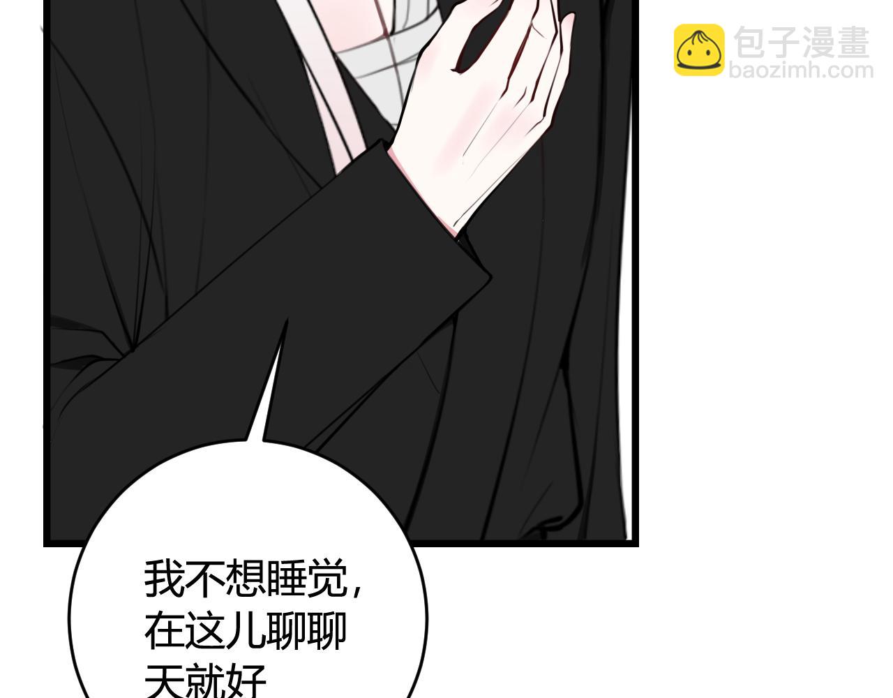 第69话 最后的证据！(1/3)-第71话